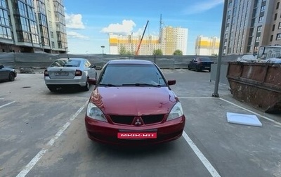 Mitsubishi Lancer IX, 2006 год, 540 000 рублей, 1 фотография