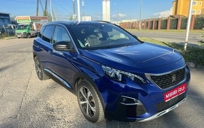 Peugeot 3008 II, 2019 год, 2 700 000 рублей, 1 фотография