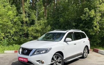 Nissan Pathfinder, 2014 год, 1 928 900 рублей, 1 фотография