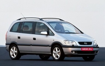 Opel Zafira A рестайлинг, 2000 год, 280 000 рублей, 1 фотография