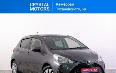 Toyota Vitz, 2019 год, 1 229 000 рублей, 1 фотография