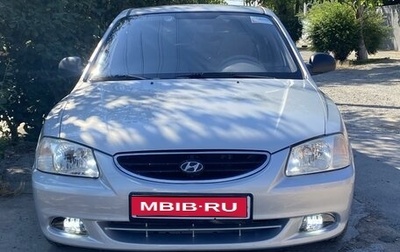 Hyundai Accent II, 2008 год, 699 000 рублей, 1 фотография