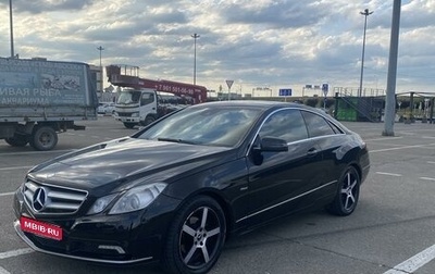 Mercedes-Benz E-Класс, 2010 год, 1 350 000 рублей, 1 фотография