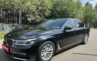 BMW 7 серия, 2018 год, 4 700 000 рублей, 1 фотография