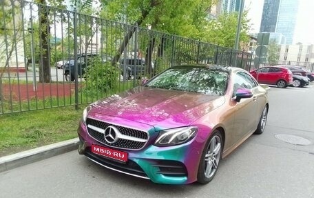 Mercedes-Benz E-Класс, 2017 год, 4 790 000 рублей, 1 фотография