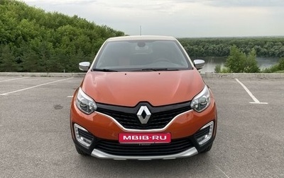 Renault Kaptur I рестайлинг, 2016 год, 1 720 000 рублей, 1 фотография