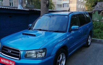 Subaru Forester, 2004 год, 750 000 рублей, 1 фотография