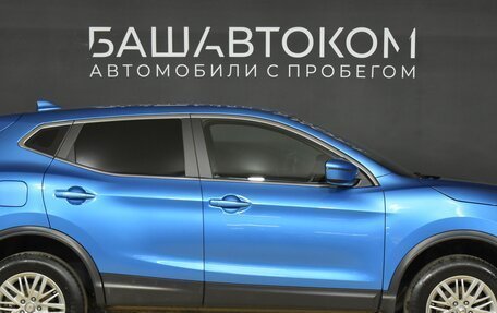 Nissan Qashqai, 2020 год, 1 967 000 рублей, 4 фотография