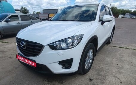 Mazda CX-5 II, 2015 год, 1 990 000 рублей, 2 фотография