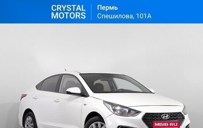 Hyundai Solaris II рестайлинг, 2020 год, 1 549 000 рублей, 1 фотография