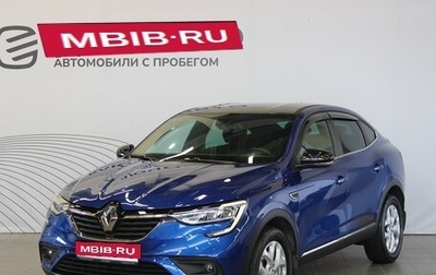 Renault Arkana I, 2021 год, 2 047 000 рублей, 1 фотография