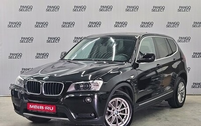 BMW X3, 2012 год, 1 885 000 рублей, 1 фотография