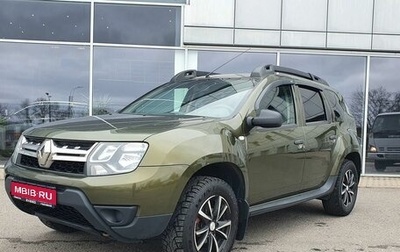 Renault Duster I рестайлинг, 2017 год, 1 120 000 рублей, 1 фотография