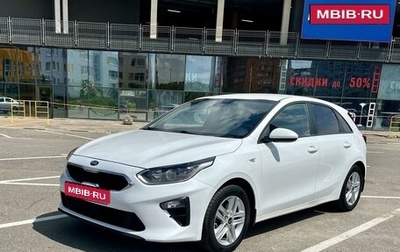 KIA cee'd III, 2018 год, 1 725 000 рублей, 1 фотография