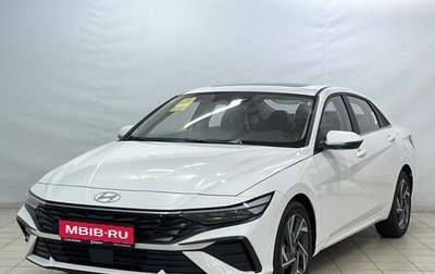 Hyundai Elantra, 2023 год, 2 550 000 рублей, 1 фотография