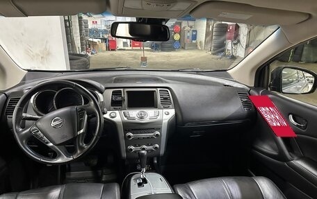 Nissan Murano, 2012 год, 1 620 000 рублей, 7 фотография