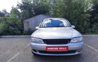 Opel Vectra B рестайлинг, 1999 год, 130 000 рублей, 1 фотография