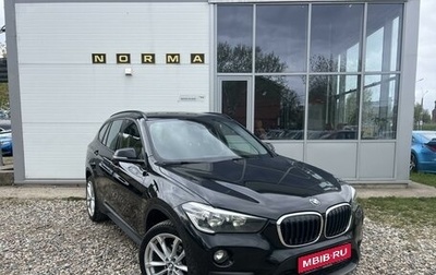 BMW X1, 2018 год, 1 999 000 рублей, 1 фотография