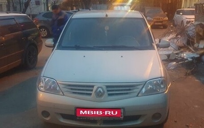 Renault Logan I, 2009 год, 310 000 рублей, 1 фотография