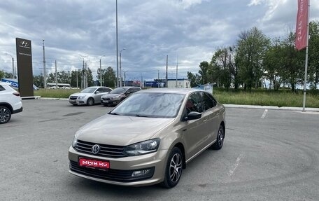Volkswagen Polo VI (EU Market), 2017 год, 1 479 000 рублей, 1 фотография