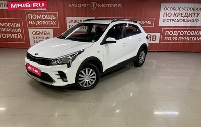 KIA Rio IV, 2021 год, 1 780 000 рублей, 1 фотография