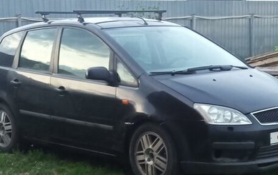 Ford C-MAX I рестайлинг, 2004 год, 255 000 рублей, 1 фотография