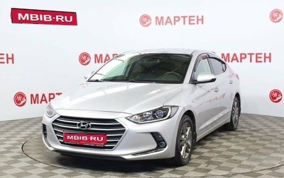 Hyundai Elantra VI рестайлинг, 2016 год, 1 598 000 рублей, 1 фотография