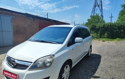 Opel Zafira B, 2012 год, 899 000 рублей, 1 фотография
