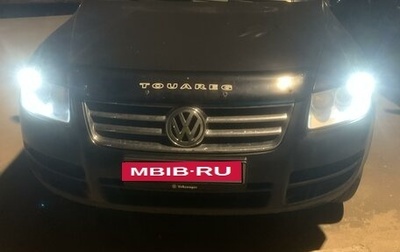 Volkswagen Touareg III, 2005 год, 850 000 рублей, 1 фотография