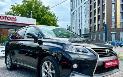 Lexus RX III, 2013 год, 2 750 000 рублей, 1 фотография