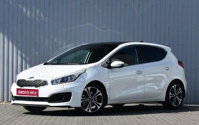 KIA cee'd III, 2018 год, 1 449 000 рублей, 1 фотография