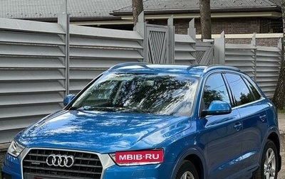 Audi Q3, 2016 год, 2 650 000 рублей, 1 фотография