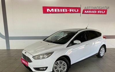 Ford Focus III, 2018 год, 1 260 000 рублей, 1 фотография