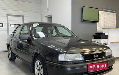 Opel Vectra A, 1994 год, 279 900 рублей, 1 фотография