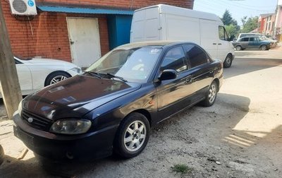 KIA Spectra II (LD), 2008 год, 220 000 рублей, 1 фотография