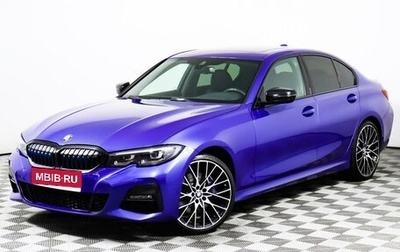 BMW 3 серия, 2021 год, 6 600 000 рублей, 1 фотография