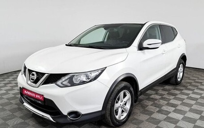 Nissan Qashqai, 2017 год, 2 051 400 рублей, 1 фотография