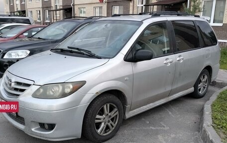 Mazda MPV II, 2005 год, 470 000 рублей, 2 фотография