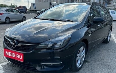 Opel Astra K, 2020 год, 1 438 000 рублей, 1 фотография