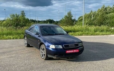 Audi A4, 1995 год, 320 000 рублей, 1 фотография