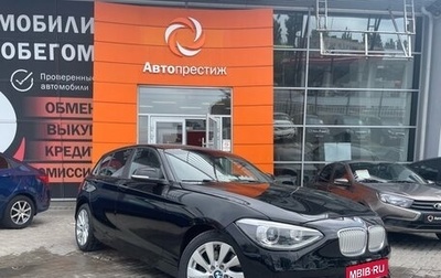 BMW 1 серия, 2012 год, 1 750 000 рублей, 1 фотография
