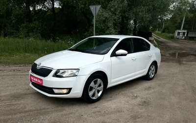 Skoda Octavia, 2014 год, 1 430 000 рублей, 1 фотография