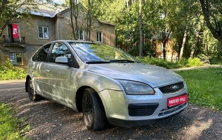 Ford Focus II рестайлинг, 2005 год, 250 000 рублей, 1 фотография