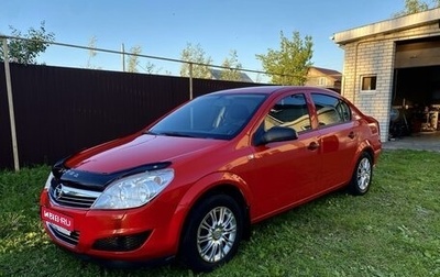 Opel Astra H, 2010 год, 699 000 рублей, 1 фотография
