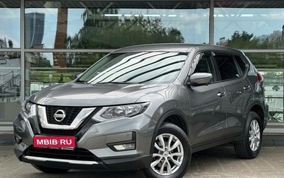 Nissan X-Trail, 2020 год, 2 399 000 рублей, 1 фотография