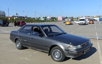 Toyota Corona VIII (T170), 1989 год, 200 000 рублей, 1 фотография