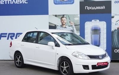 Nissan Tiida, 2013 год, 818 000 рублей, 1 фотография