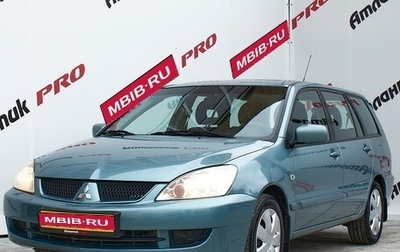 Mitsubishi Lancer IX, 2007 год, 590 000 рублей, 1 фотография