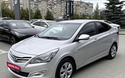 Hyundai Solaris II рестайлинг, 2015 год, 1 349 000 рублей, 1 фотография