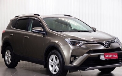 Toyota RAV4, 2017 год, 2 195 000 рублей, 1 фотография